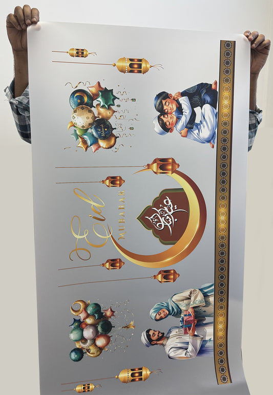 Ramandan Poster 2